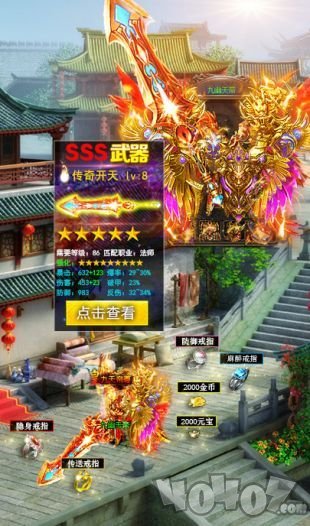 新开176微变传奇