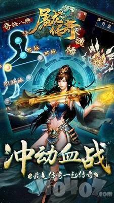 雷霆屠龙传奇