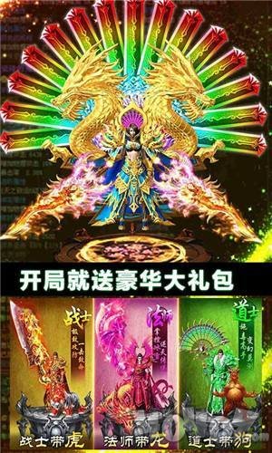 新开176微变传奇sf