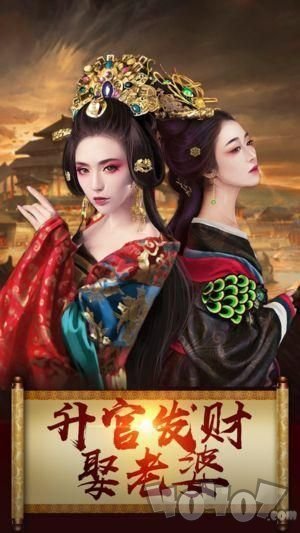 见姬行事