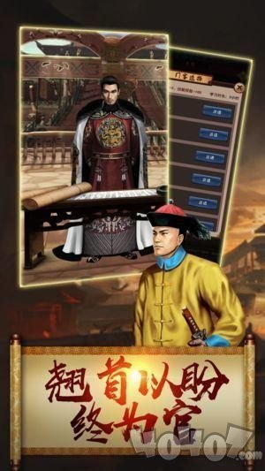 见姬行事