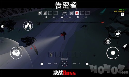 告密者