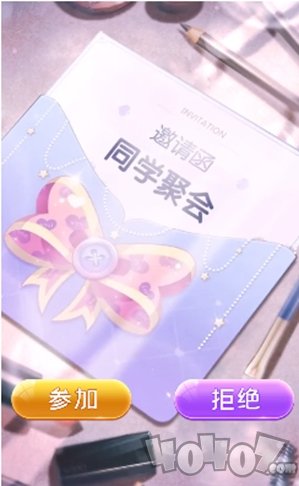 主播宫心计