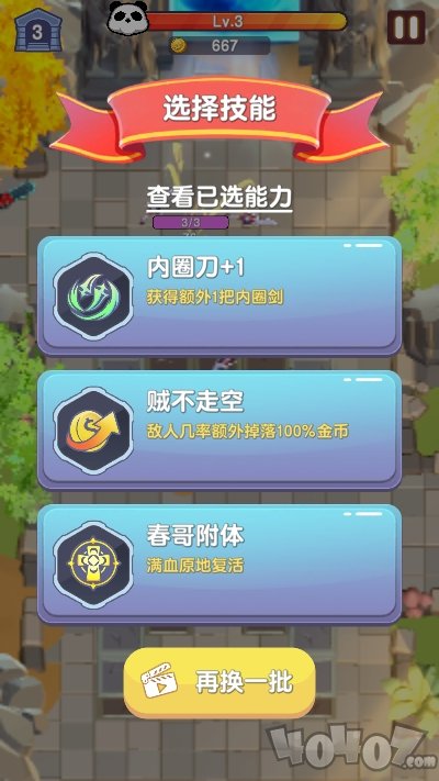 俺的大宝剑
