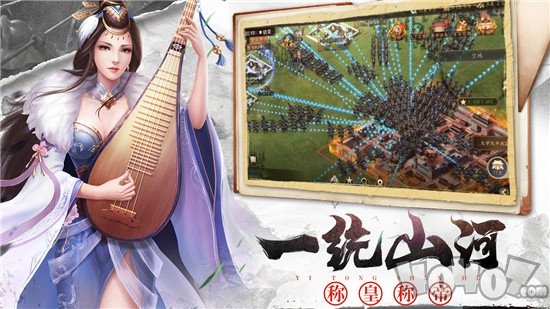 大军师之群雄割据