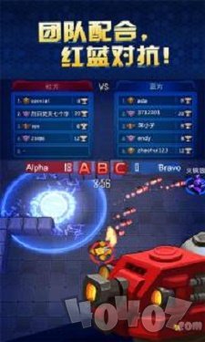 坦克冲突