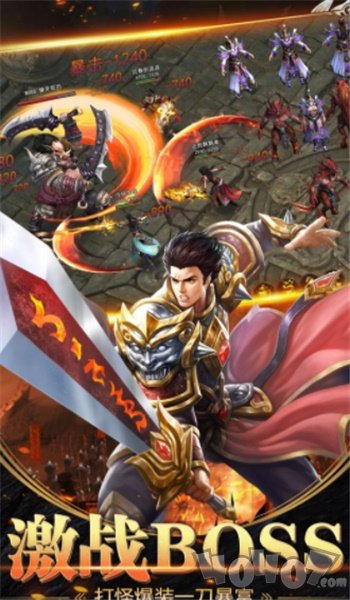 圣龙无双传奇