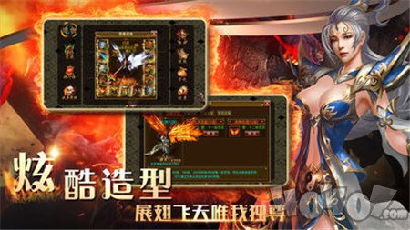 新开微变传世