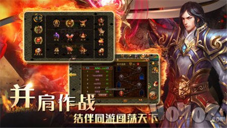 新开微变传世