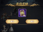 剑与远征怪诞魔术师怎么打 女妖没双子怎么打怪诞魔术师