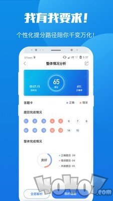 魔方公考公务员