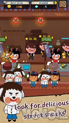 中华食物大师