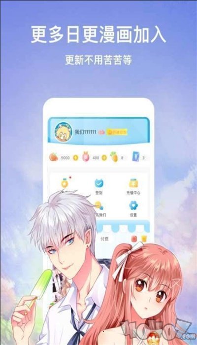 小丑漫画