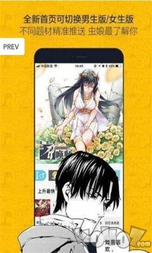 hotmangas漫画