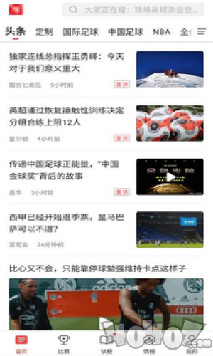 永胜体育