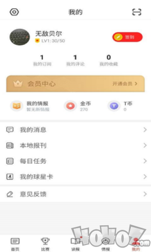 永胜体育
