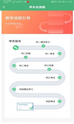 墨鱼涂涂截图