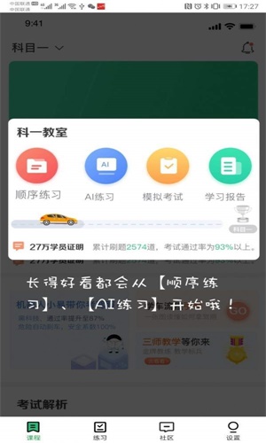 墨鱼涂涂截图