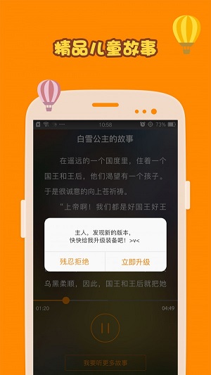 爱丽丝梦游奇遇记截图