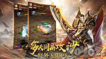 新开合击打金