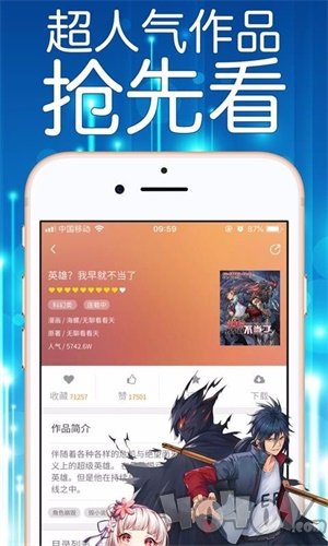 喵咕漫画