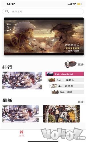 青涩漫画