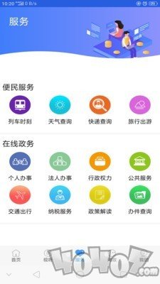 冀云固安
