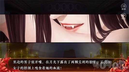 我的血族大人