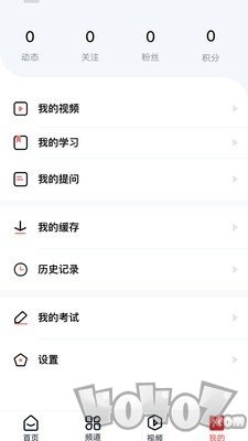 心悦学堂