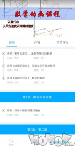 学猿课堂
