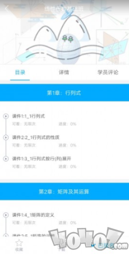 学猿课堂
