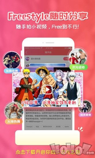 月色漫画