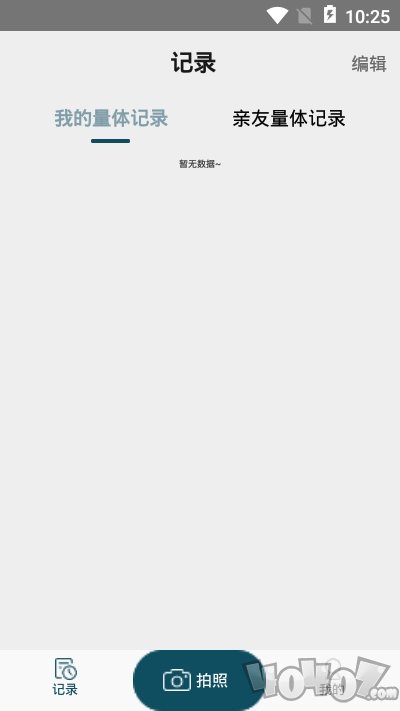 魔镜健身