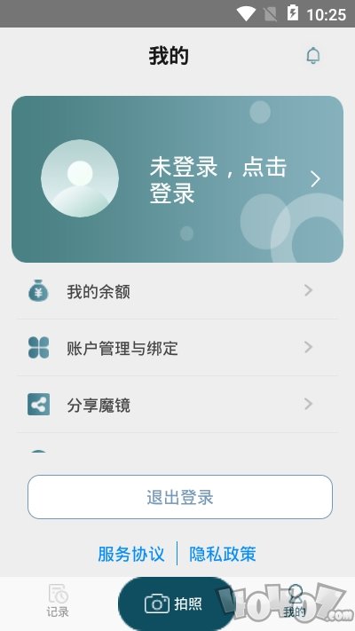 魔镜健身