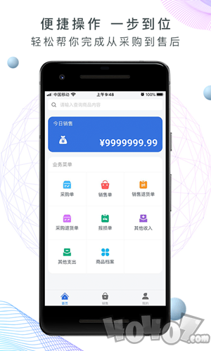 地摊记账王