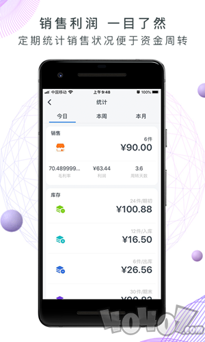 地摊记账王