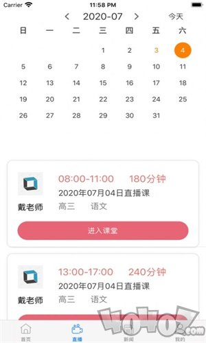 创正课堂