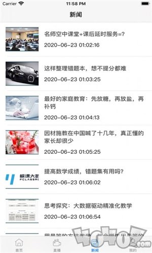创正课堂