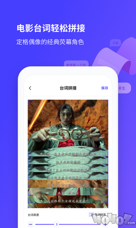 图文长截图