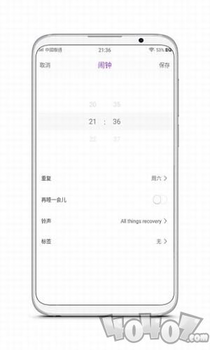 叫醒宝器