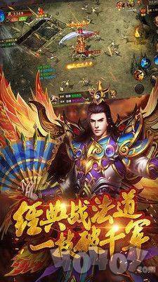 新开传奇1.95皓月