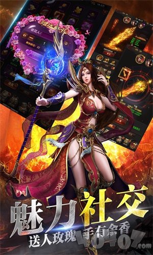 新开1.76极品传奇