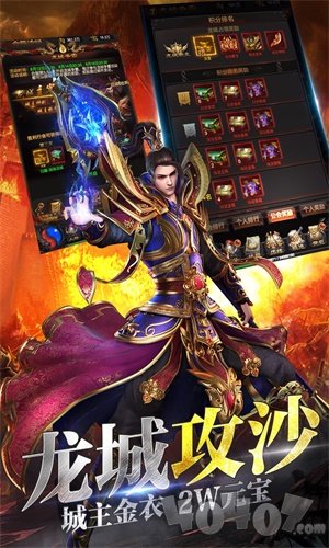 新开1.76极品传奇