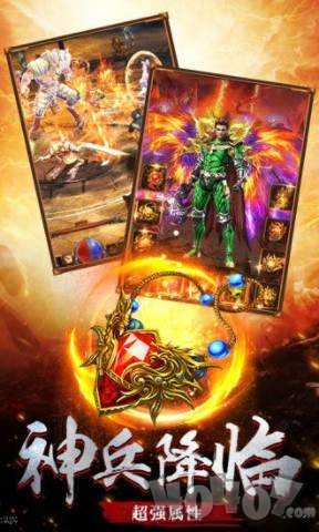 新开76金币合击传奇