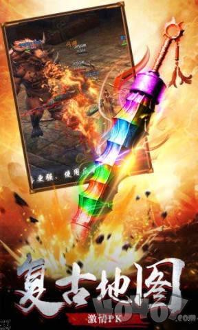 新开76金币合击传奇