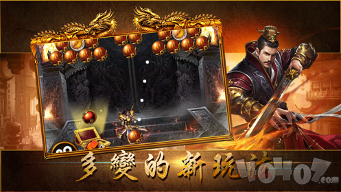天心传奇