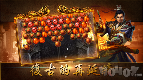 天心传奇