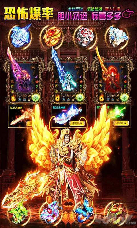 新开遗忘版本传奇