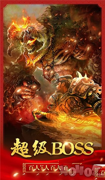 元始魔域传奇打金版