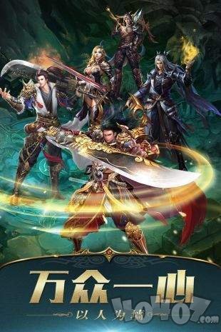 三国霸业传奇打金